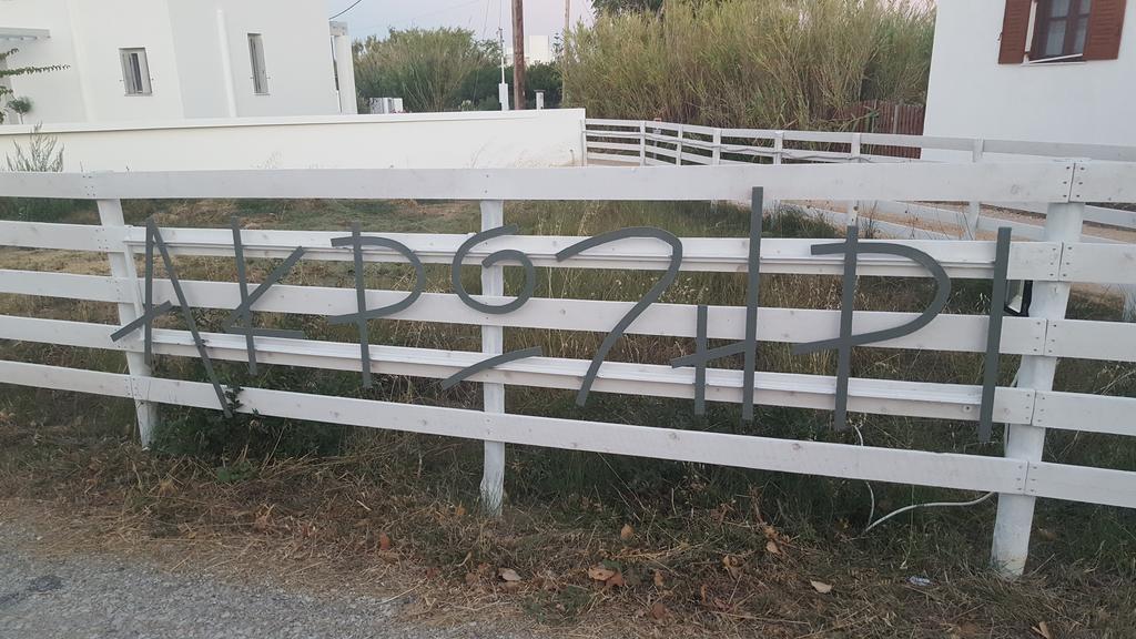 Akrotiri Skyros Buitenkant foto